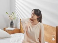 贝氪便携舒眠薄垫,专为女性设计的“睡眠放松师”