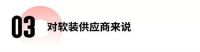 巢搭配与采筑达成合作，携手共赢赋能整装！