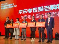 有心有爱 九牧携手京东启动“暖阳行动”！