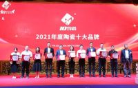 顺辉瓷砖·岩板荣获陶瓷行业百花奖“陶瓷十大品牌”和“消费者喜爱十大品牌”双项大奖