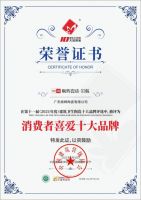 顺辉瓷砖·岩板荣获陶瓷行业百花奖“陶瓷十大品牌”和“消费者喜爱十大品牌”双项大奖