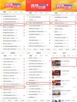 撬动亿级声量！慕思携手网易对谈奥运首金得主杨倩，再造品牌声浪