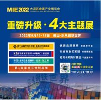 2000+金属供应商云集，大湾区金属产业展在佛山乐从钢铁世界举办！