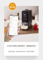 免手洗、不泡豆、不滤渣！美的免手洗破壁机让宝妈生活多点从容