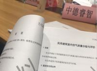 中德睿智首次放开市场招募子公司合伙人！ 开启“千亿+”城市合伙人战略！