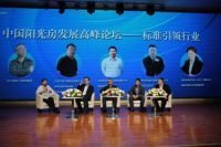 铝霸闪耀中国门窗幕墙大会，并被授予“中国建材家居●铝门窗十大品牌”荣誉