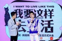 演员孟川：让装修变成对美好生活的向往