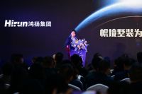 传承大宅 致敬人生 | 10月16日鸿扬集团——帜境墅装品牌发会盛大启航！