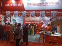 国货之光，焕新生活 | 双喜电器-南京华夏家博会今天开展！速来围观~