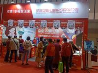 国货之光，焕新生活 | 双喜电器-南京华夏家博会今天开展！速来围观~