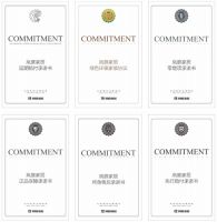 岚庭第9座—深圳：口碑时代，服务为王，岚庭始终在路上