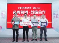 依托粤港澳大湾区，圣元电器品牌“智造”再升级