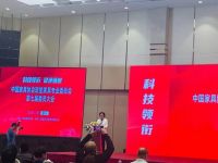 科技领衔·健康睡眠 | 八益大豆蛋白纤维床垫抢镜第七届中国家具协会软垫家具专委会