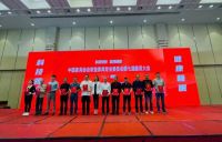 科技领衔·健康睡眠 | 八益大豆蛋白纤维床垫抢镜第七届中国家具协会软垫家具专委会