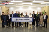 中国家装TOP100品牌行 | 携手贵州领军装企 共探家装市场多元化发展