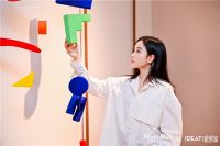 意图寻色：发现Natuzzi Editions的色彩哲学