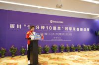 10分钟10道菜？板川盛邀奥运冠军庞伟、杜丽开启冠军家宴挑战赛