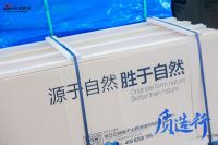 质造行走进莫干山 | 对话浙江云峰莫干山家居研究院戴雪枫