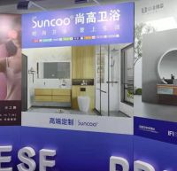 尚高卫浴荣获民族卫浴发展峰会“诚信榜样金奖”