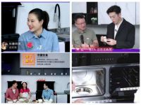 帅丰集成灶风靡市场，杨迪、黄奕、辰亦儒、吴敏霞用过的都说好！