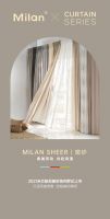 【米兰壁纸墙布窗帘】Milan丨柔美灵动 共赴浪漫