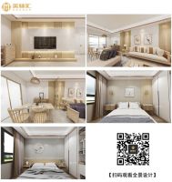 美林汇丨集成墙面全屋整装，到底好在哪里？