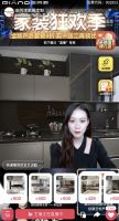 皮阿诺新零售双11正式启航,助你美家“愿望11实现”!