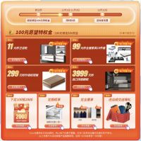 皮阿诺新零售双11正式启航,助你美家“愿望11实现”!