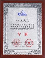 喜报：合生雅居荣获行业奖项，为建设易居中国而奋斗