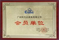 喜报：合生雅居荣获行业奖项，为建设易居中国而奋斗