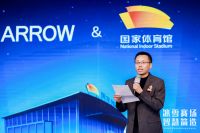 ARROW箭牌助力国家体育馆智慧升级，以科技实力打造智慧双奥场馆