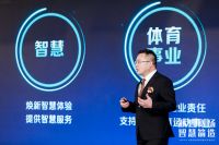 ARROW箭牌助力国家体育馆智慧升级，以科技实力打造智慧双奥场馆