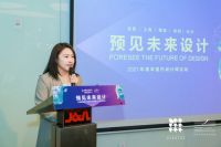 “预见未来设计”2021青年设计师论坛深圳站成功举办