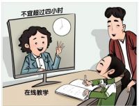 “双减”政策实施后，家庭教育如何让孩子提升自主学习能力