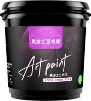 新品上市 | 美涂士净味抗甲醛皇绒艺术漆