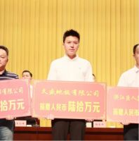 久盛爱木基金 | 还绿色于自然,铭爱意于内心