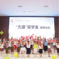 久盛爱木基金 | 还绿色于自然,铭爱意于内心