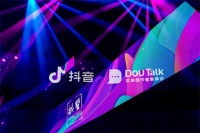 国民品牌，金号毛巾亮相华东DOU Talk大会！