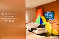 意图寻色：发现Natuzzi Editions的色彩哲学