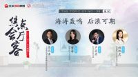 周十条丨前9月家具出口3453亿、美凯龙物业80%股权被出售
