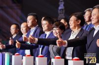 2021年度家装两会于今日在杭州召开