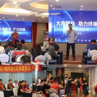HCHONOR 鸿创 | 大商帮扶 南昌站培训会圆满成功