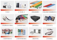 新财富新机遇 |联塑撬动家装市场新增量，开启家装新模式