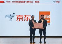 超级管家、送审报价、流程可视 京东家装联盟再升级，推动家装保障体验双“进化”