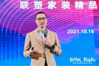 精耕渠道撬动家装市场新增量，联塑开启家装新模式