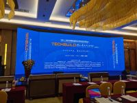 【会议回顾】TECHBUILD国际建筑科技峰会圆满举办