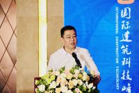【会议回顾】TECHBUILD国际建筑科技峰会圆满举办