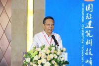 【会议回顾】TECHBUILD国际建筑科技峰会圆满举办