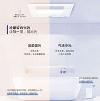 来自于淋浴间的快乐——松下54BD系列浴霸给你满满的幸福感