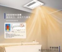 来自于淋浴间的快乐——松下54BD系列浴霸给你满满的幸福感